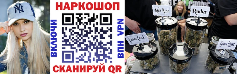 Наркошоп купить Канабис  МЕФ  МЕТАДОН  Alpha-PVP  ГАШИШ  Кокаин  Горячий Ключ