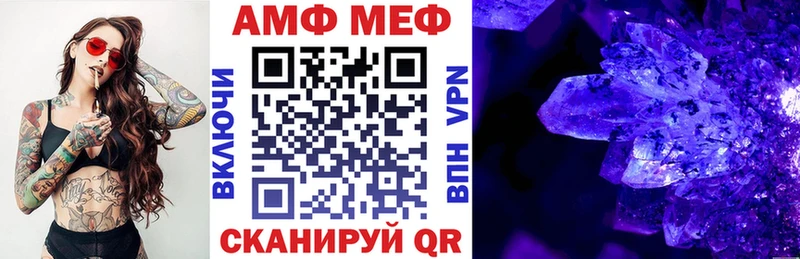 АМФЕТАМИН Premium  Купить  Горячий Ключ 