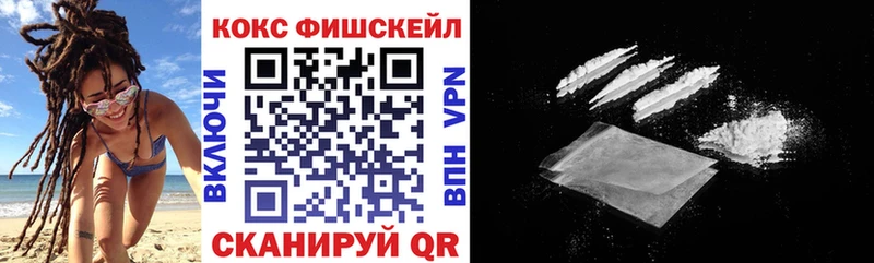 COCAIN 99%  Купить  Горячий Ключ 