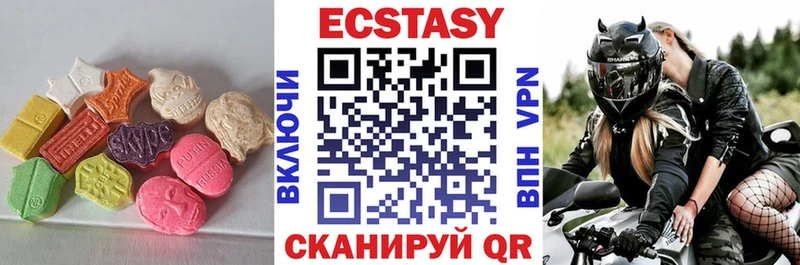 Купить закладки  Горячий Ключ  Ecstasy VHQ 