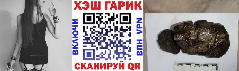 Купить закладки  Горячий Ключ  ГАШИШ убойный 
