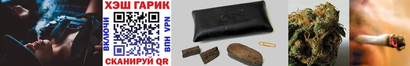 Гашиш hashish Горячий Ключ