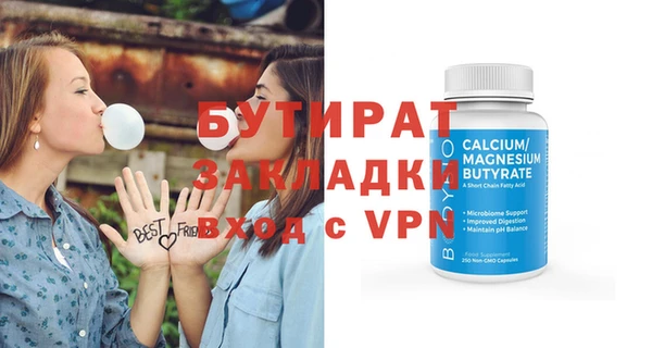 гидропоника Ладушкин