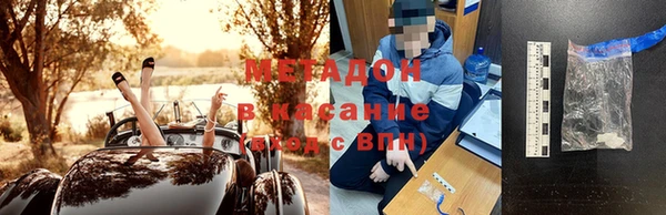 ALPHA PVP Лабытнанги