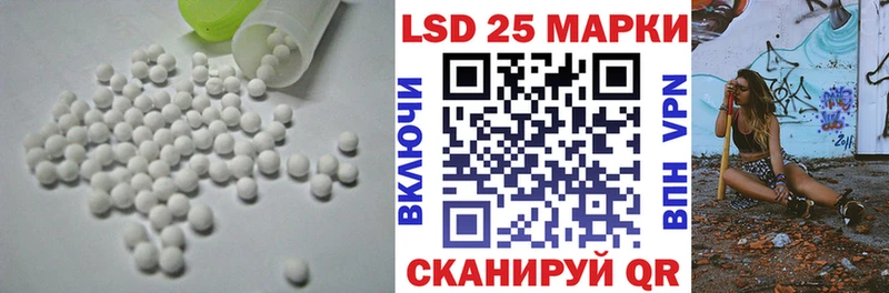 ЛСД экстази кислота  Купить где  Горячий Ключ 