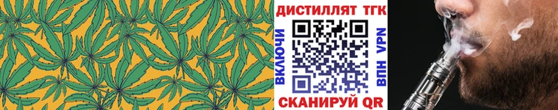 Купить  Горячий Ключ  Дистиллят ТГК концентрат 