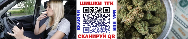 Купить  Горячий Ключ  МАРИХУАНА гибрид 